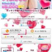 ヒメ日記 2025/04/28 15:21 投稿 きこ ポッキリ学園 ～モテモテハーレムごっこ～