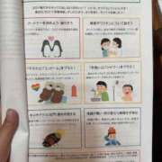 ヒメ日記 2025/05/15 16:02 投稿 きこ ポッキリ学園 ～モテモテハーレムごっこ～