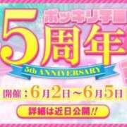 ヒメ日記 2025/05/17 09:41 投稿 きこ ポッキリ学園 ～モテモテハーレムごっこ～