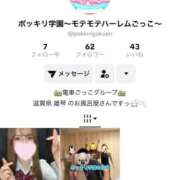 ヒメ日記 2025/07/26 17:52 投稿 きこ ポッキリ学園 ～モテモテハーレムごっこ～