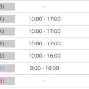 ヒメ日記 2025/08/03 22:11 投稿 きこ ポッキリ学園 ～モテモテハーレムごっこ～