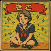 ヒメ日記 2025/09/04 14:41 投稿 きこ ポッキリ学園 ～モテモテハーレムごっこ～