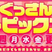 ヒメ日記 2025/09/17 21:41 投稿 きこ ポッキリ学園 ～モテモテハーレムごっこ～