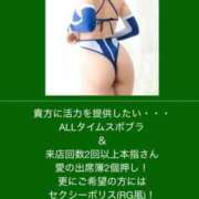 ヒメ日記 2025/11/09 22:41 投稿 きこ ポッキリ学園 ～モテモテハーレムごっこ～