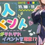ヒメ日記 2025/11/10 11:21 投稿 きこ ポッキリ学園 ～モテモテハーレムごっこ～