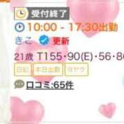 ヒメ日記 2025/11/29 10:03 投稿 きこ ポッキリ学園 ～モテモテハーレムごっこ～