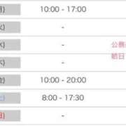 ヒメ日記 2025/12/07 18:02 投稿 きこ ポッキリ学園 ～モテモテハーレムごっこ～