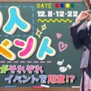 ヒメ日記 2025/12/07 23:11 投稿 きこ ポッキリ学園 ～モテモテハーレムごっこ～