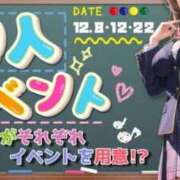 ヒメ日記 2025/12/09 22:11 投稿 きこ ポッキリ学園 ～モテモテハーレムごっこ～