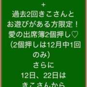 ヒメ日記 2025/12/11 23:09 投稿 きこ ポッキリ学園 ～モテモテハーレムごっこ～