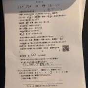 ヒメ日記 2025/12/27 18:42 投稿 きこ ポッキリ学園 ～モテモテハーレムごっこ～