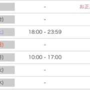 ヒメ日記 2026/01/01 18:51 投稿 きこ ポッキリ学園 ～モテモテハーレムごっこ～