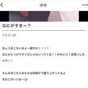 ヒメ日記 2026/01/03 23:01 投稿 きこ ポッキリ学園 ～モテモテハーレムごっこ～