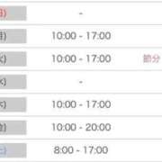 ヒメ日記 2026/01/30 11:45 投稿 きこ ポッキリ学園 ～モテモテハーレムごっこ～