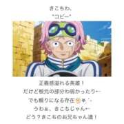 ヒメ日記 2026/02/01 13:51 投稿 きこ ポッキリ学園 ～モテモテハーレムごっこ～