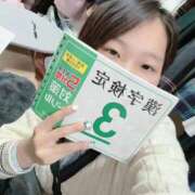 ヒメ日記 2026/02/02 13:21 投稿 きこ ポッキリ学園 ～モテモテハーレムごっこ～