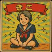 ヒメ日記 2026/02/07 23:11 投稿 きこ ポッキリ学園 ～モテモテハーレムごっこ～