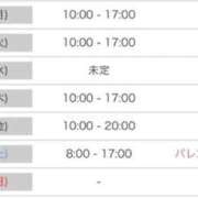 ヒメ日記 2026/02/08 22:11 投稿 きこ ポッキリ学園 ～モテモテハーレムごっこ～