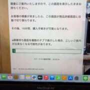 ヒメ日記 2026/02/16 20:21 投稿 きこ ポッキリ学園 ～モテモテハーレムごっこ～