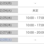 ヒメ日記 2026/02/21 22:41 投稿 きこ ポッキリ学園 ～モテモテハーレムごっこ～