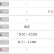 ヒメ日記 2026/03/01 23:11 投稿 きこ ポッキリ学園 ～モテモテハーレムごっこ～