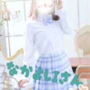 ヒメ日記 2025/12/05 19:29 投稿 小花いろは 池袋パラダイス