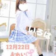 ヒメ日記 2025/12/23 00:49 投稿 小花いろは 池袋パラダイス