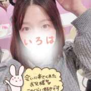 ヒメ日記 2026/02/04 23:27 投稿 小花いろは 池袋パラダイス