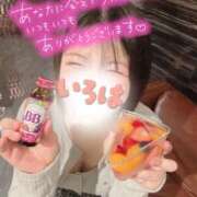 ヒメ日記 2026/04/27 22:50 投稿 小花いろは 池袋パラダイス