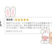 ヒメ日記 2025/02/09 13:50 投稿 てれさ 大久保ハンドメイド