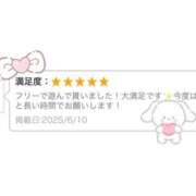 ヒメ日記 2025/06/13 17:35 投稿 てれさ 大久保ハンドメイド