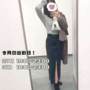 ヒメ日記 2025/01/25 23:14 投稿 夢野あんな Aroma Garden（アロマガーデン）