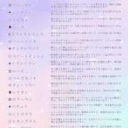 ヒメ日記 2025/03/12 00:16 投稿 夢野あんな 八王子 アロマヴィーナス