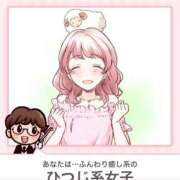 ヒメ日記 2025/08/21 13:23 投稿 夢野あんな Aroma Garden（アロマガーデン）