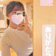 夢野あんな 1/10(土)のお礼💌 Aroma Garden（アロマガーデン）