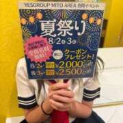 ヒメ日記 2025/08/01 10:42 投稿 しん Lesson.1 水戸校