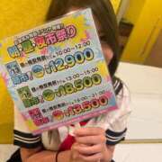 ヒメ日記 2025/08/02 11:30 投稿 しん Lesson.1 水戸校