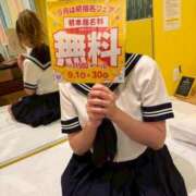 ヒメ日記 2025/09/02 10:30 投稿 しん Lesson.1 水戸校