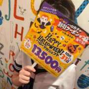 ヒメ日記 2025/10/02 17:00 投稿 しん Lesson.1 水戸校