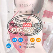 ヒメ日記 2025/06/21 11:50 投稿 むむ One More奥様　町田相模原店