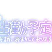 はる 20日14時〜20時まで出勤予定です❣️❣️ 宮崎ちゃんこ都城店