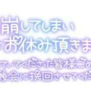 はる 体調崩したのでお休みします😭 宮崎ちゃんこ都城店