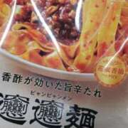 ヒメ日記 2024/12/13 11:57 投稿 香川きいな ハプニング痴漢電車or全裸入室