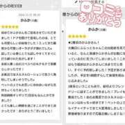 ヒメ日記 2025/01/14 19:39 投稿 かふか 香川高松ちゃんこ