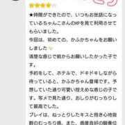 ヒメ日記 2025/03/25 17:39 投稿 かふか 香川高松ちゃんこ