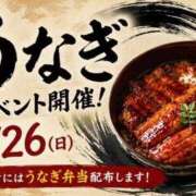 ヒメ日記 2026/07/23 18:53 投稿 ももこ 鶯谷おかあさん
