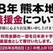 ヒメ日記 2026/08/08 10:39 投稿 ももこ 鶯谷おかあさん