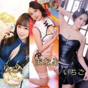 ヒメ日記 2025/03/30 09:24 投稿 いちご★ 恵里亜(エリア)