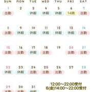 ヒメ日記 2026/02/25 10:51 投稿 いちご★ 恵里亜(エリア)