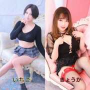 ヒメ日記 2026/03/31 01:47 投稿 いちご★ 恵里亜(エリア)